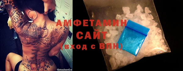 COCAINE Абинск